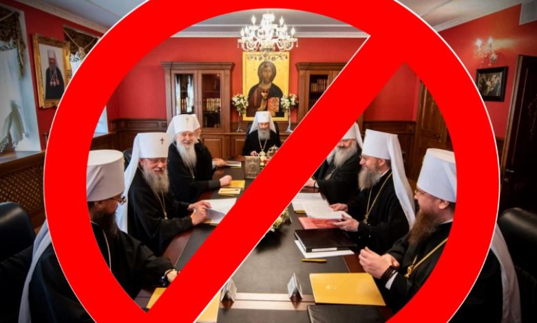 Верховна Рада проголосувала за заборону УПЦ (МП)