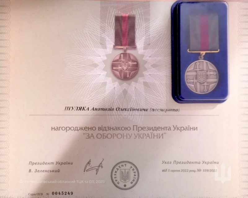 Військові передали дідусю загиблого воїна відзнаку Президента України «За оборону України»