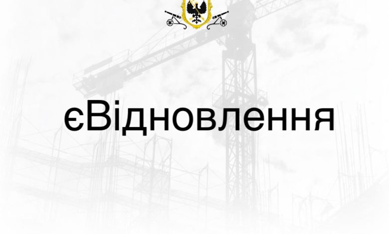 єВідновлення у Чернігові: кількість заяв від мешканців збільшується, а сума виплачених компенсацій зросла на 4 мільйони гривень