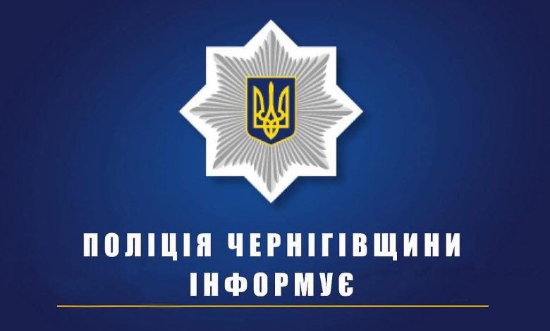 Чернігівські поліцейські притягнули до відповідальності матір малолітньої дитини за невиконання обов’язків