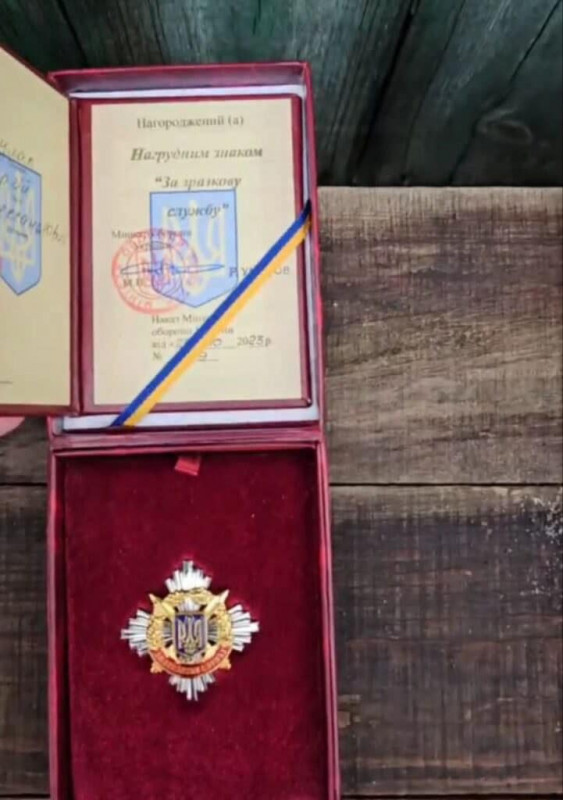 Двоє воїнів із Чернігівщини отримали відзнаки від Міноборони