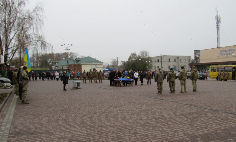 На Чернігівщині попрощались із військовим Ігорем Овсієнком