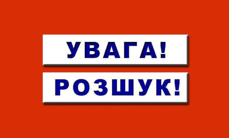 На Чернігівщині розшукують зниклу 74-річну жінку