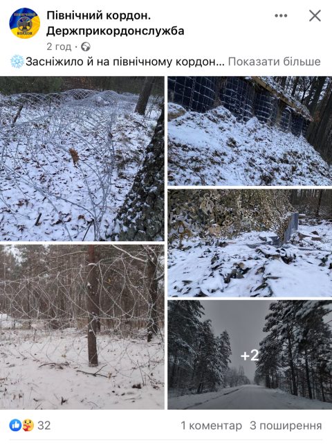На Чернігівщині випав перший сніг