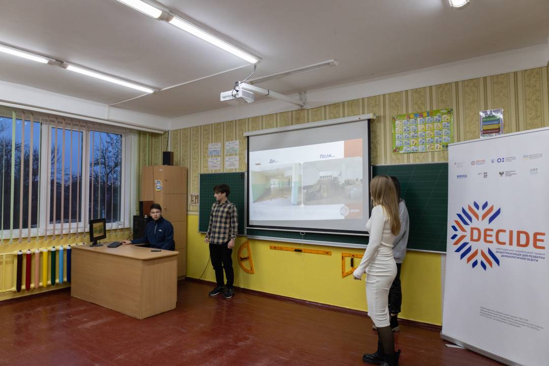 На відновлення освіти Чернігова в межах швейцарсько-українського проєкту «DECIDE» буде спрямовано до 60 млн грн