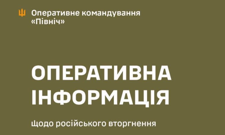 Окупанти обстріляли три громади на Чернігівщині