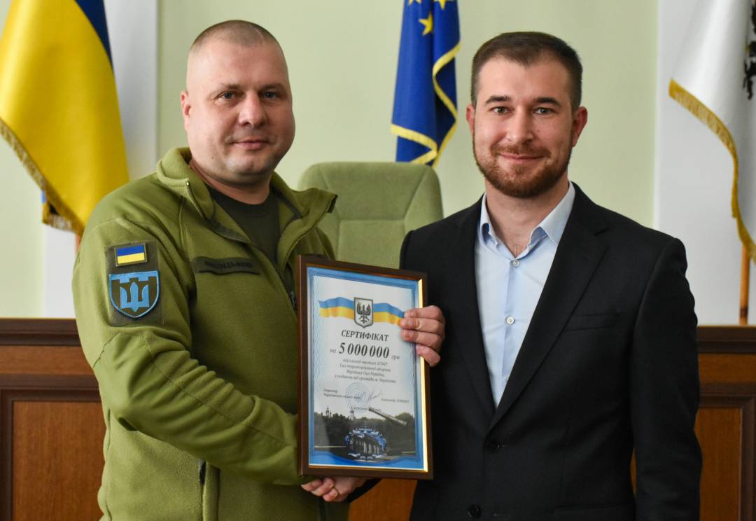 Олександр Ломако передав сертифікат на 5 млн грн 119-й окремій бригаді ТРО
