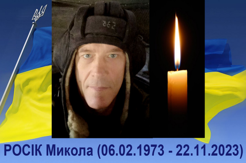 Повернувся на щиті: Чернігівщина провела в останню путь загиблого воїна