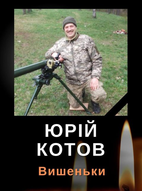 Трагічна втрата: загинув воїн із Чернігівщини 