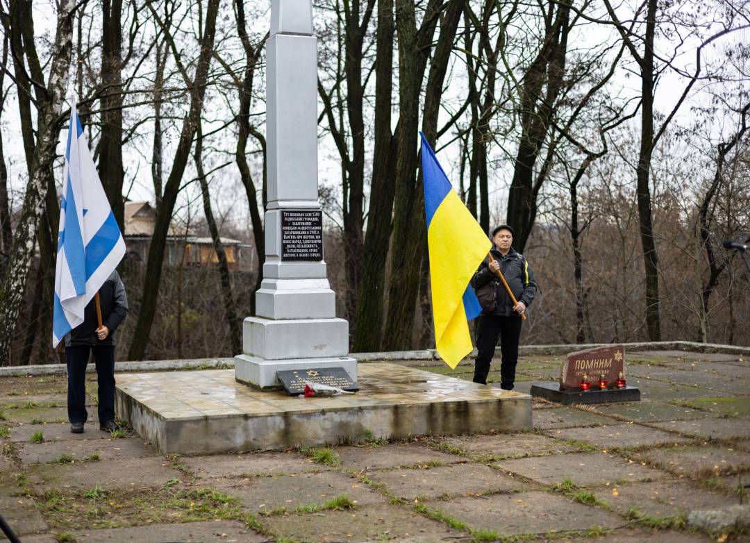 У Чернігові вшанували пам’ять євреїв, страчених нацистами