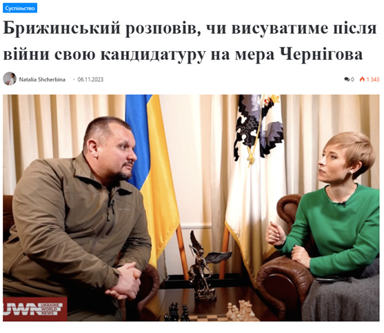 Війна, кримінал  і політика — в трійці лідерів  в місцевих новинах  чернігівських медіа