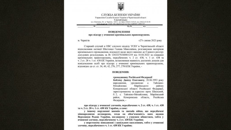 Розв'язали підлітку очі, щоб бачив, як вбивають українського військового: у Чернігові судять російського командира