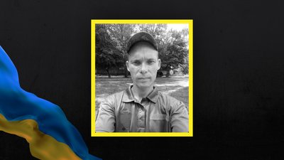 На Чернігівщині попрощалися з молодшим лейтенантом ЗСУ Віктором Назарчуком, який загинув від міни росіян