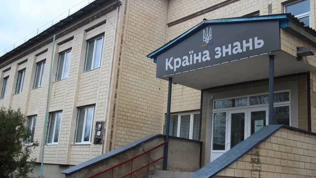 Автономна школа під землею діє на Чернігівщині (Фото)