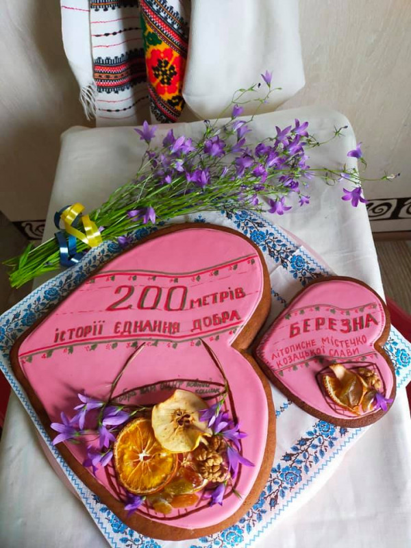 Березнянські пряники «Кавалер», «Бариня» та «З кмином» – у переліку нематеріальної культурної спадщини (Фото)