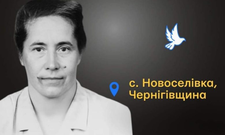 Меморіал пам’яті: 62-річна Наталія Кравцова