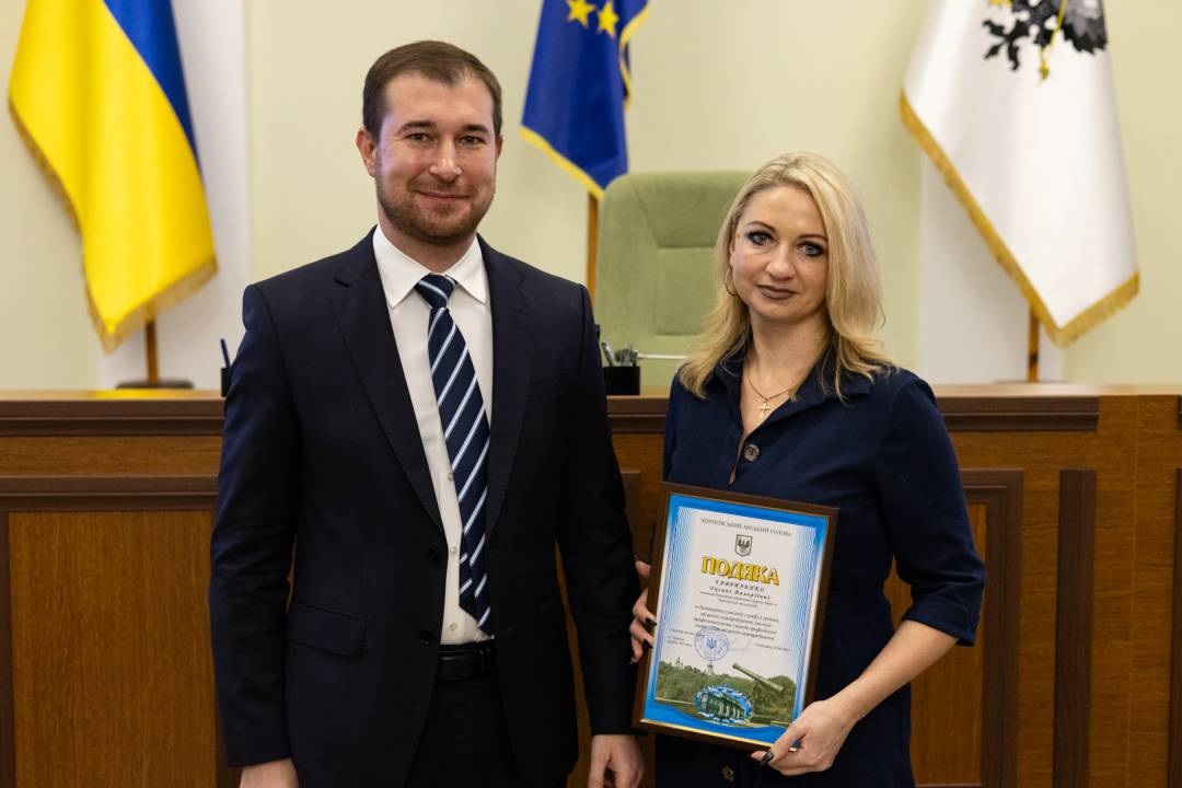 Олександр Ломако привітав зі святом працівників місцевого самоврядування та вручив відзнаки