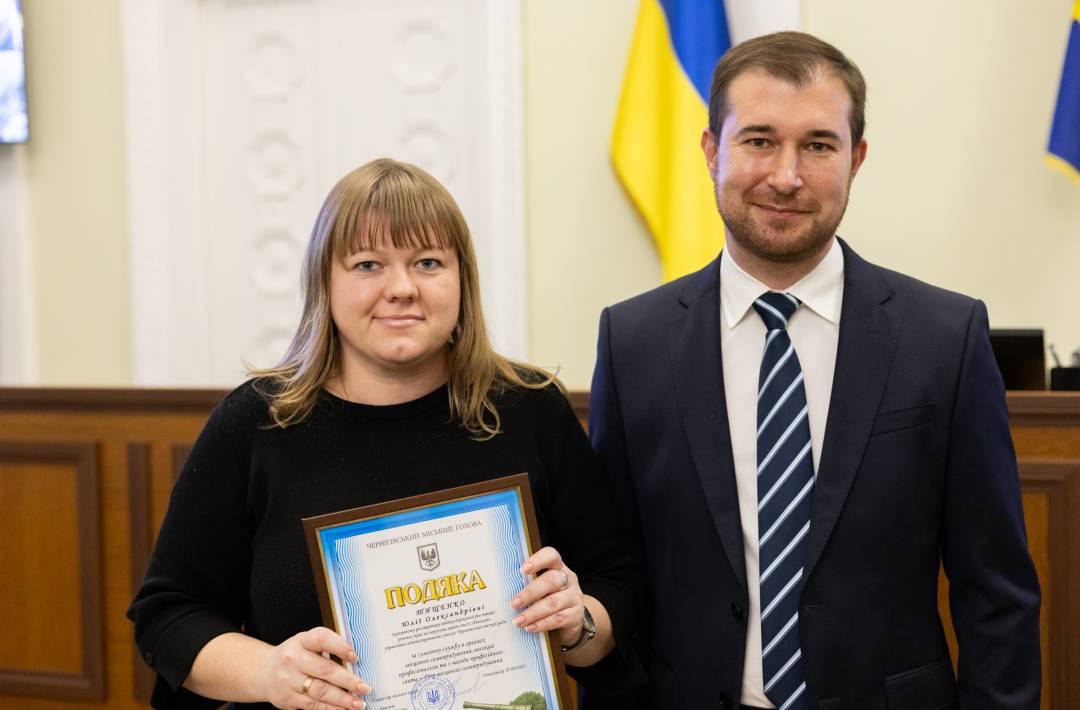 Олександр Ломако привітав зі святом працівників місцевого самоврядування та вручив відзнаки