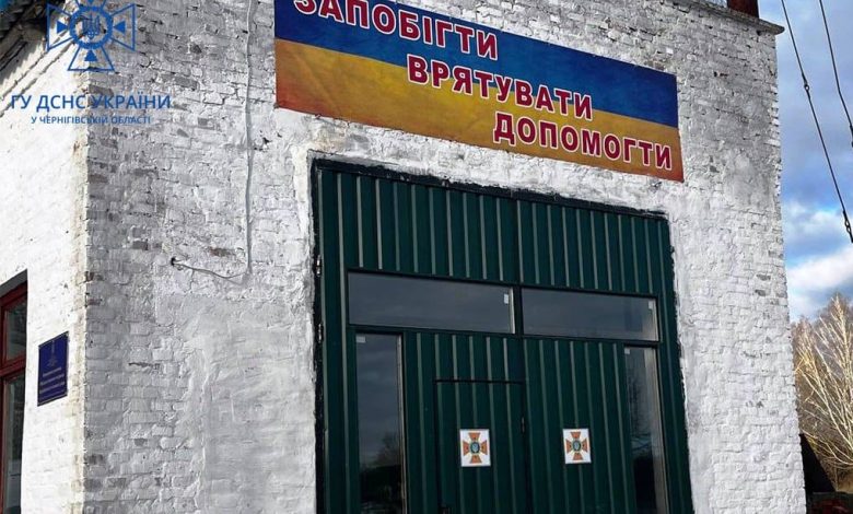 Ще одна місцева пожежна команда створена на Чернігівщині