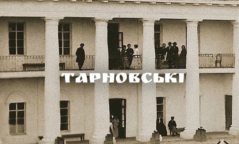 Тарновські та Чернігівщина: цікаві історичні факти