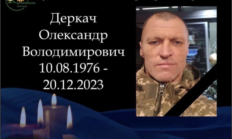 Трагічна втрата: загинув воїн з Чернігівщини 