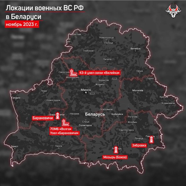 У Білорусі неподалік Чернігівщини досі знаходяться російські військові