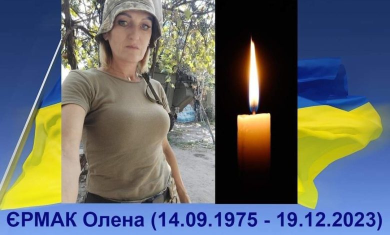 У Сновську попрощалися із захисницею