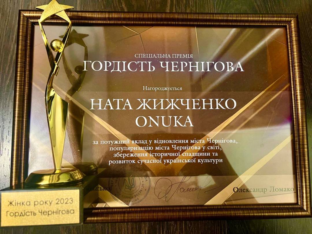 Жінка року-2023: у Чернігові вручили нагороди за жіноче лідерство