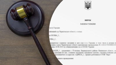 За ухилення від мобілізації на Чернігівщині засудили чоловіка на три роки