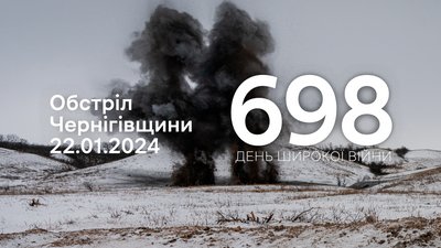 38 вибухів у Семенівській громаді: армія РФ обстріляла Чернігівщину