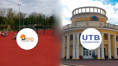 Штраф 23 млн грн і заборона участі в тендерах на 3 роки: АМКУ звинувачує "Еко Комфорт Групп" і "УТБ-Інжиніринг" у змові