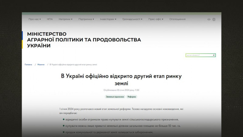 "Купуємо не від бажання, а щоб цього не зробив конкурент": яка ціна землі та чи продають її на Чернігівщині