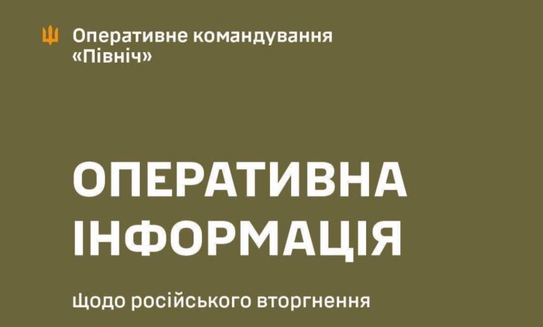 30 вибухів: російські загарбники обстріляли прикордоння Чернігівщини