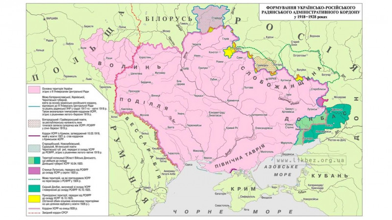 Чернігівська Стародубщина: як етнічний український регіон опинився у складі Росії