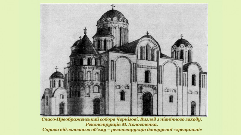 Тмутаракань, візантійський стиль, князі, унікальна архітектура: як виник Спасо-Преображенський собор