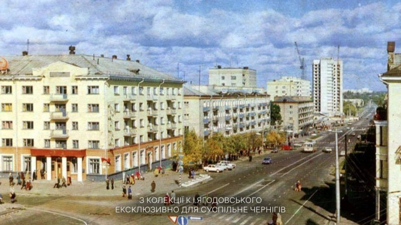 Готель "Україна" в Чернігові: історія будівництва, російський ракетний удар та початок демонтажу