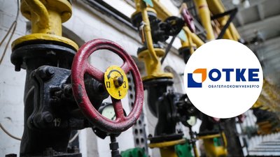 253 мільйони гривень боргів за тепло на Чернігівщині: ОТКЕ готує програмне забезпечення до нарахування пені