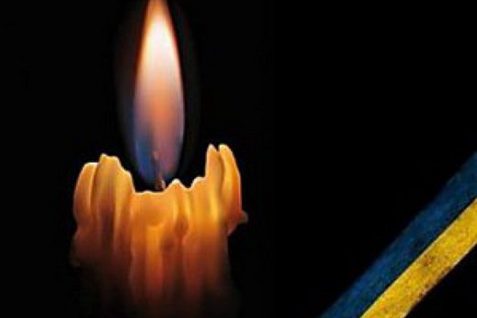 Чернігівщина втратила свого Захисника