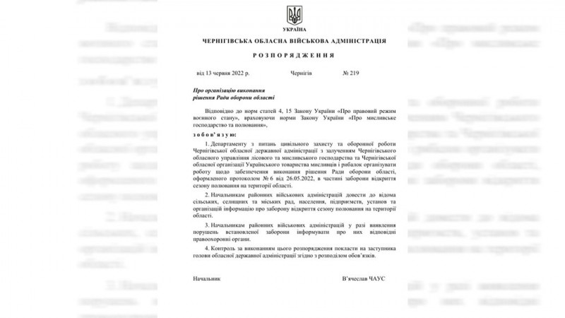 На прикордонні Чернігівщини застрелили червонокнижного лося: поліція відкрила кримінальне провадження