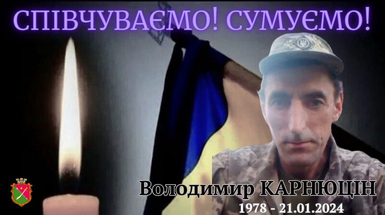 На Донеччині загинув військовий із Менської громади