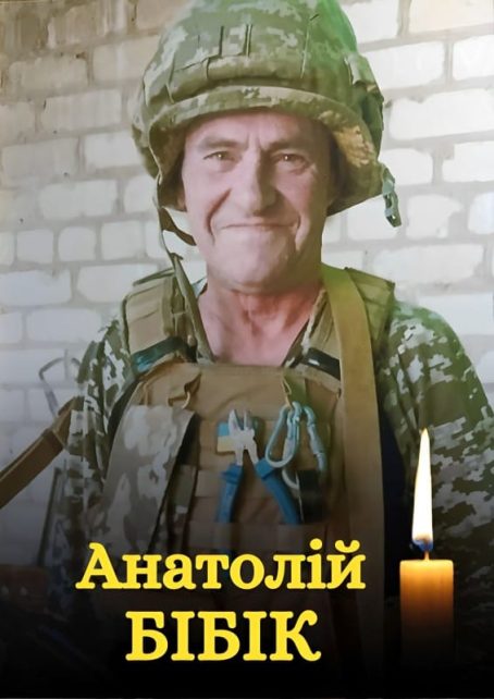 Страшна звістка: загинув воїн із Чернігівщини