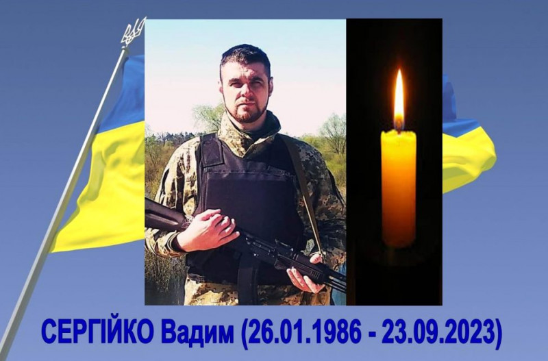 У громаді на Чернігівщині провели спортивний турнір пам’яті про загиблого на війні депутата-земляка
