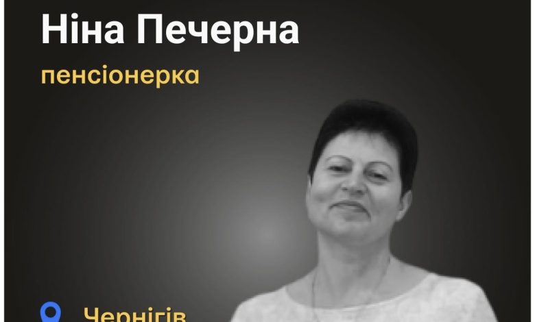 Вбиті росією: подружжя загинуло від снаряду, який розірвався біля їхнього будинку