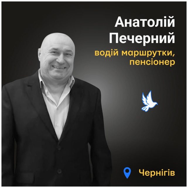 Вбиті росією: подружжя загинуло від снаряду, який розірвався біля їхнього будинку