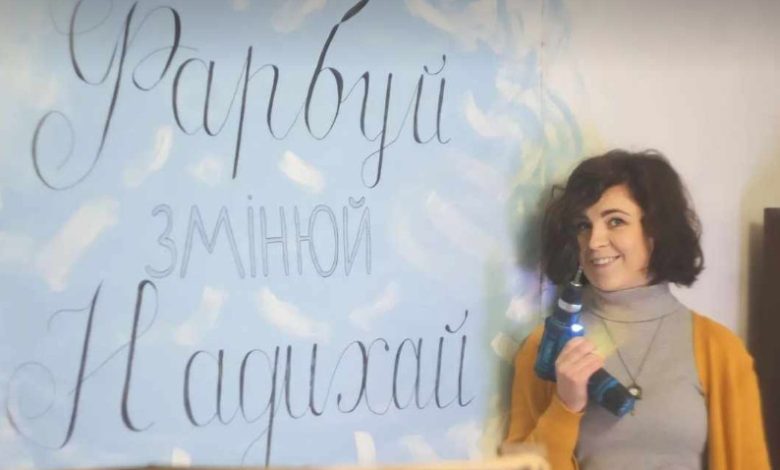 Затишок для ВПО на Чернігівщині створює волонтерка з Криму (Фото)