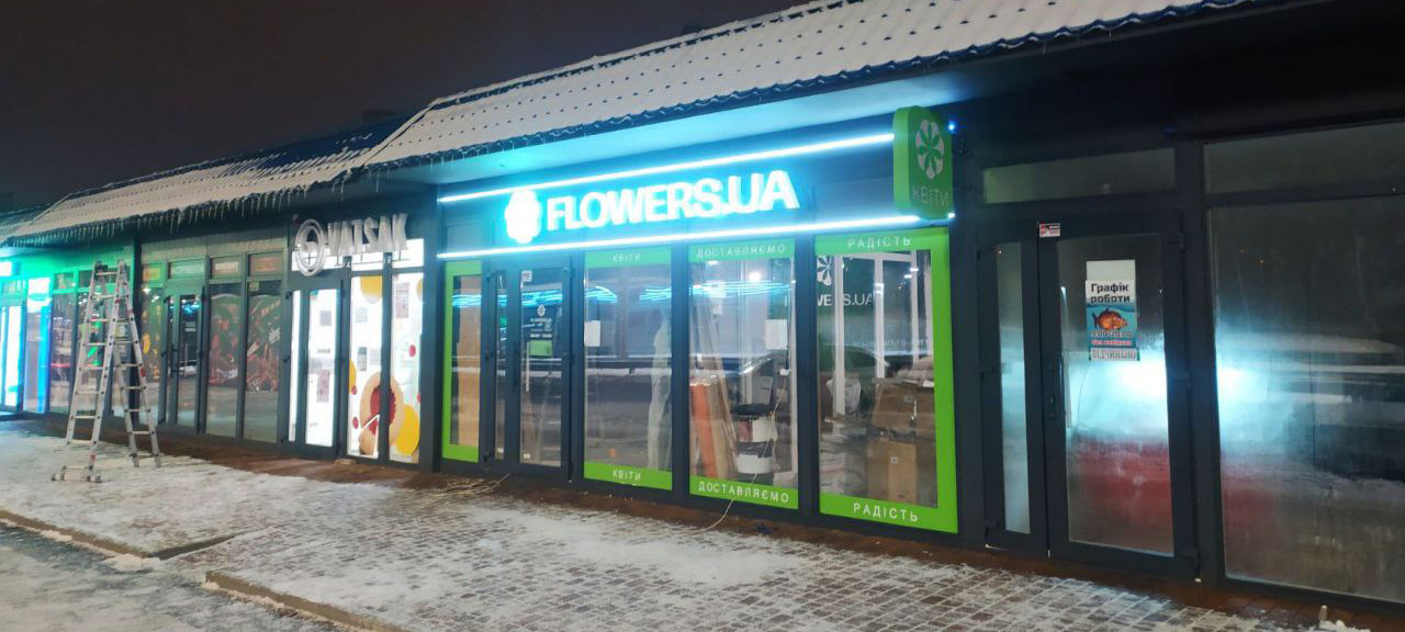 Рекламна Вивіска: Цінова Політика та Фактори, Що Впливають на Вартість