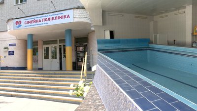 У Чернігові відновлює роботу великий басейн "Сімейної поліклініки" на проспекті Левка Лук'яненка