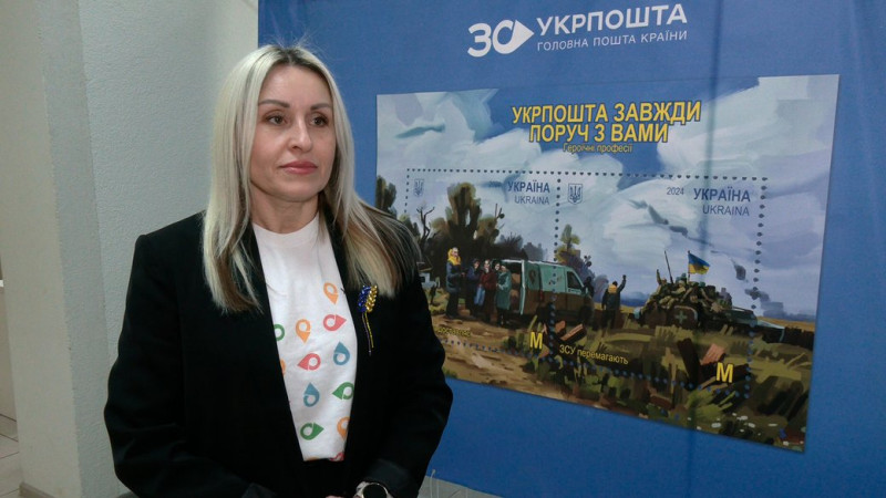 У Чернігові погасили чотири нові марки, присвячені 10-й річниці російсько-української війни