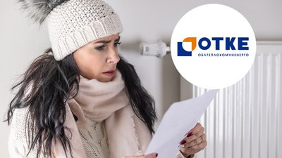 Споживачі "ОТКЕ" на Чернігівщині заборгували понад 227 млн грн за тепло: список найбільших боржників у Чернігові