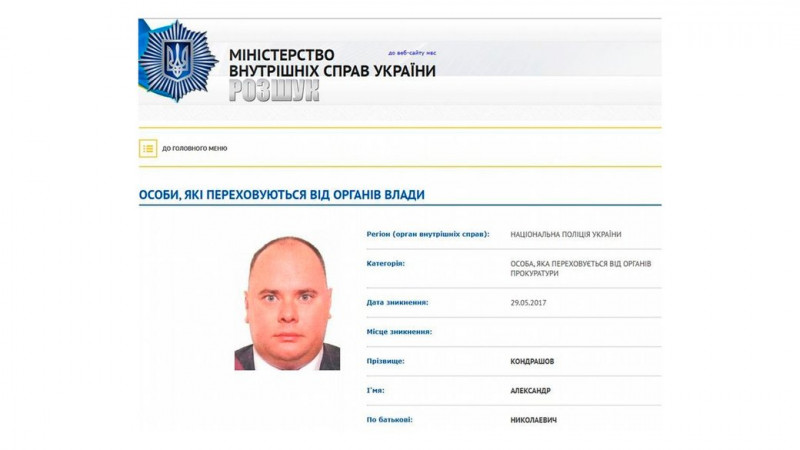 "Каральні" висновки Держаудитслужби щодо служби відновлення на Чернігівщині: чи пов'язані вони з новим керівництвом